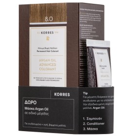 Korres Argan Oil Πακέτο Advanced Colorant Μόνιμη Βαφή Μαλλιών 8.0 Ξανθό Ανοικτό, 50ml & ΔΩΡΟ Hair Mask Argan Oil Μάσκα Μαλλιών, 40ml
