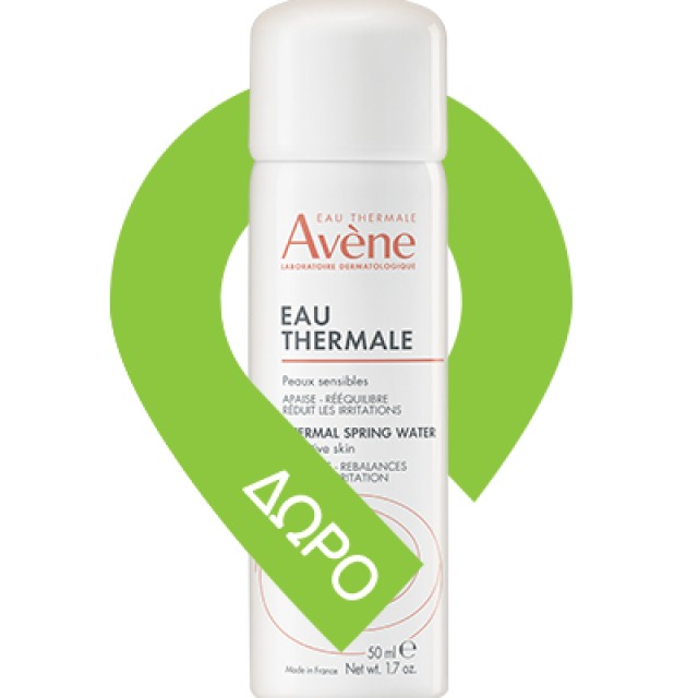 Avene Solaire Intense Protect Fragrance Free SPF50+, Αντηλιακό για Ευαίσθητο Δέρμα για Πρόσωπο & Σώμα Χωρίς Άρωμα, 150ml