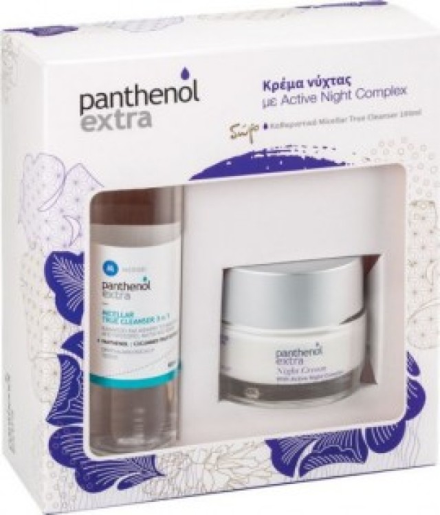 Panthenol Extra Πακέτο Night Cream Complex Αντιρυτιδική Κρέμα Νυκτός 50ml & Δώρο Micellar True Cleanser 3 in 1 Καθαριστικό Προσώπου 100ml