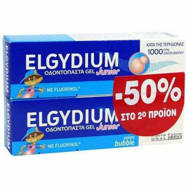 ELGYDIUM Junior Promo Bubble Toothpaste 1400ppm,  Οδοντόκρεμα με Γεύση Τσιχλόφουσκα 2x50ml