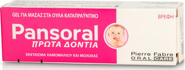 ELGYDIUM Pansoral Teething Gel για τα Πρώτα Δόντια, Κατάλληλη για Βρέφη, 15ml