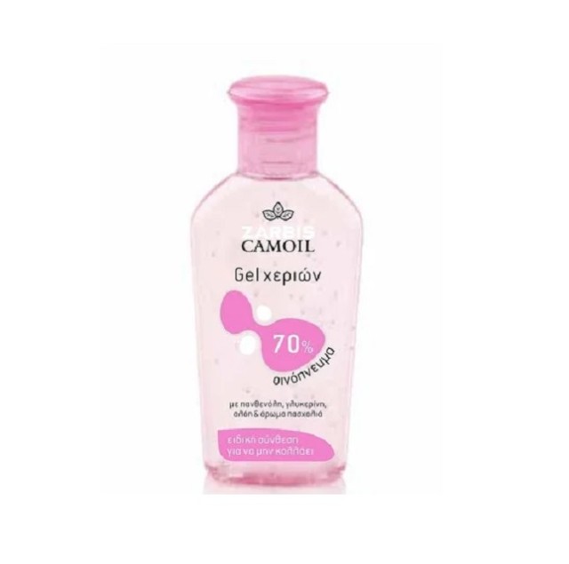 Zarbis Camoil Aντισηπτικό Gel Χεριών Με Άρωμα Πασχαλιά, 80ml