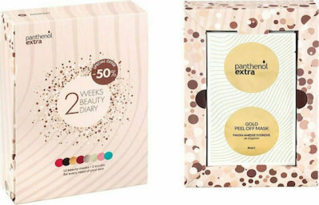 Panthenol Extra Πακέτο Προσφοράς 2 Weeks Beauty Diary 12 Μάσκες Ομορφιάς & 2 Scrubs για Κάθε Ανάγκη της Επιδερμίδας